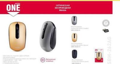 ONE 262AG – фото 20