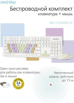 SBC-218346AG – фото 16