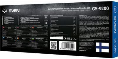 GS-9200 – фото 5