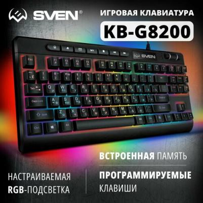 KB-G8200 – фото 4