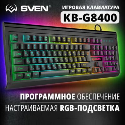 KB-G8400 – фото 3
