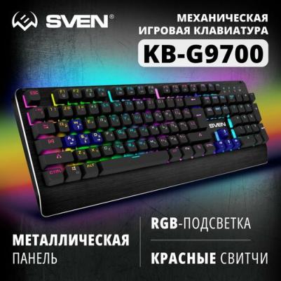 KB-G9700 – фото 9