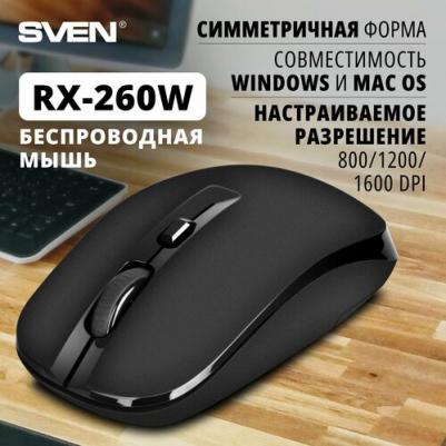 RX-260W – фото 10