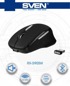 RX-590SW – фото 8