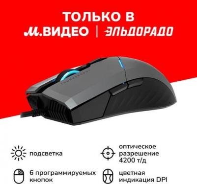 MG701 – фото 6