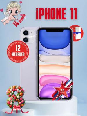iPhone 11 256Gb, Purple – фото 2