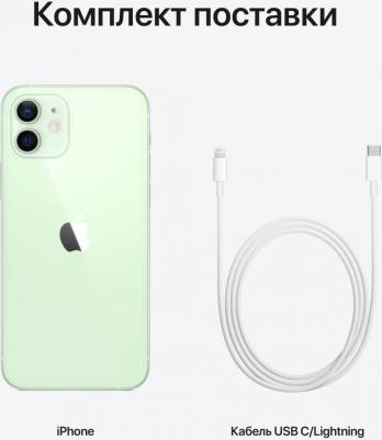 iPhone 12 128Gb, Green – фото 12