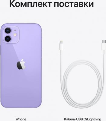 iPhone 12 128Gb, Purple – фото 1