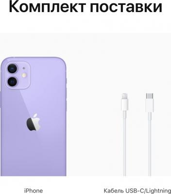 iPhone 12 256Gb, Purple – фото 17