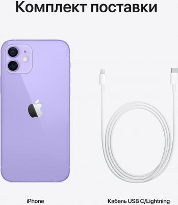 iPhone 12 64Gb, Purple – фото 4