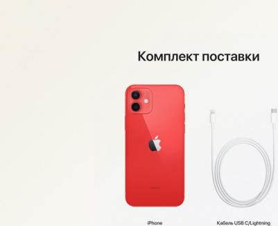 iPhone 12 mini 128Gb, (PRODUCT)RED – фото 11