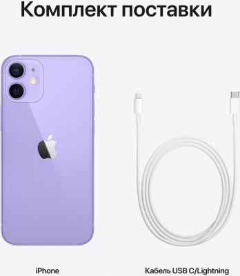 iPhone 12 mini 128Gb, Purple – фото 12