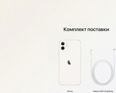 iPhone 12 mini 256Gb, White – фото 14