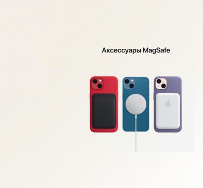 iPhone 13 mini 128Gb, Starlight – фото 6