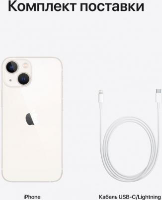 iPhone 13 mini 128Gb, Starlight – фото 19