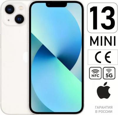 iPhone 13 mini 256Gb, Starlight – фото 11