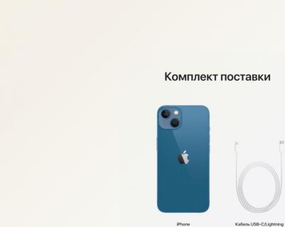 iPhone 13 mini 512Gb, Blue – фото 19