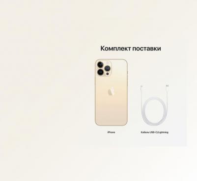 iPhone 13 Pro 128Gb, Gold – фото 7