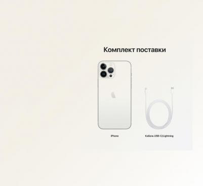 iPhone 13 Pro 128Gb, Silver – фото 3