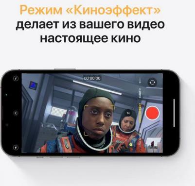 iPhone 13 Pro 256Gb, Alpine Green – фото 19