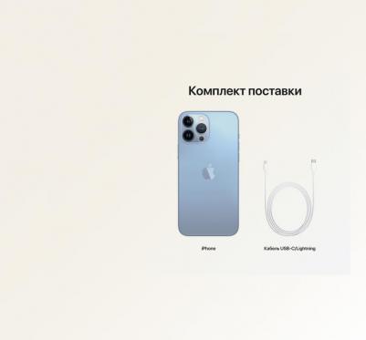 iPhone 13 Pro 256Gb, Sierra Blue – фото 7