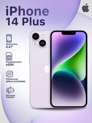 iPhone 14 Plus 128Gb, Purple – фото 3