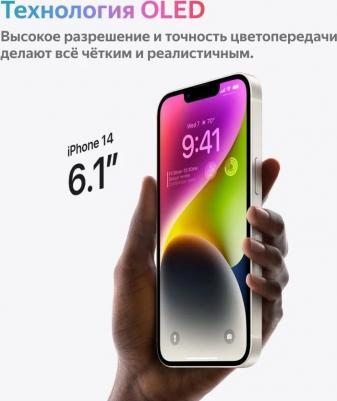 iPhone 14 Plus 256Gb, (PRODUCT)RED – фото 13