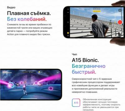 iPhone 14 Plus 512Gb, Yellow – фото 10