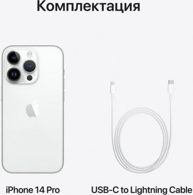 iPhone 14 Pro 256Gb, Silver – фото 3