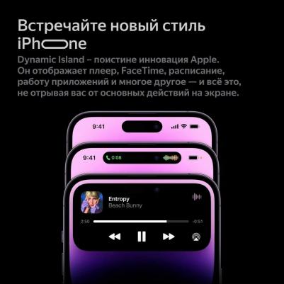 iPhone 14 Pro 256Gb, Silver – фото 18