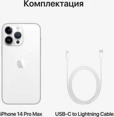 iPhone 14 Pro Max 128Gb, Silver – фото 6