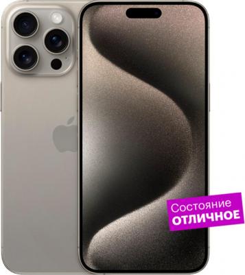 iPhone 15 Pro 128Gb, Natural Titanium – фото 7