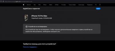 iPhone 15 Pro Max 256Gb, Natural Titanium – фото 2