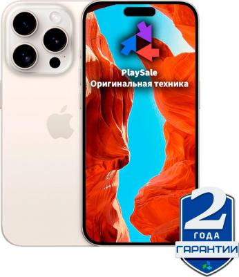 iPhone 15 Pro Max 512Gb, White Titanium – фото 1