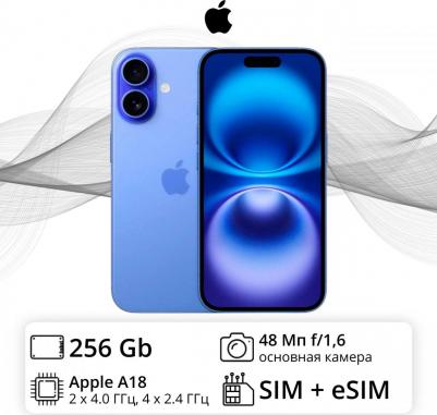 iPhone 16 256Gb, Ultramarine – фото 16