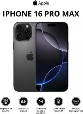 iPhone 16 Pro Max 256Gb, Black Titanium – фото 4