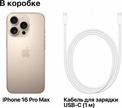 iPhone 16 Pro Max 256Gb, White Titanium – фото 4