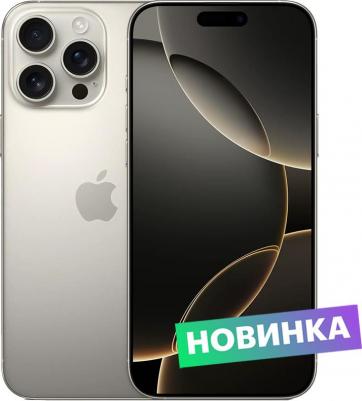 iPhone 16 Pro Max 512Gb, Natural Titanium – фото 11