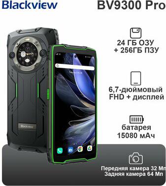 BV9300 Pro 12/256Gb, Green – фото 1