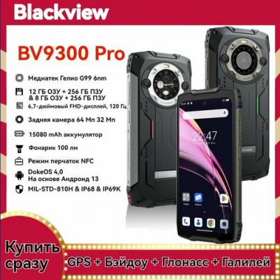 BV9300 Pro 8/256Gb, Green – фото 3