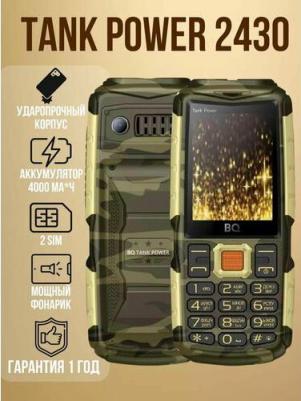 2430 Tank Power, 2 SIM, камуфляж – фото 4