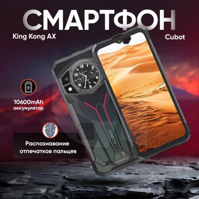 KingKong AX 24/256Gb, Black – фото 1