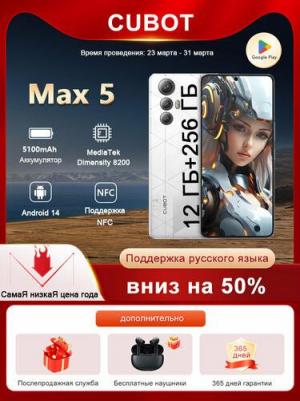 Max 5 12/256Gb, Pearl White – фото 5