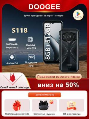 S118 8/512Gb, Black Silver – фото 3