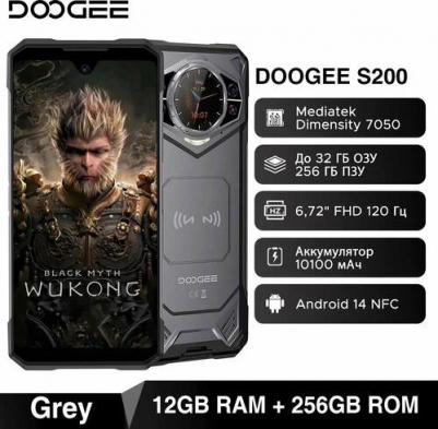 S200 12/256Gb, Grey