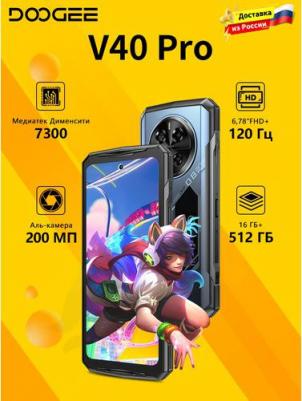 V40 Pro 16/512Gb, Blue – фото 9