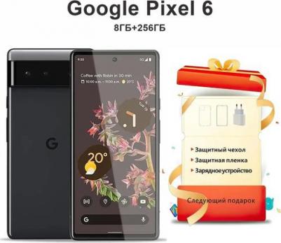 Pixel 6 8/256Gb, Stormy Black – фото 5
