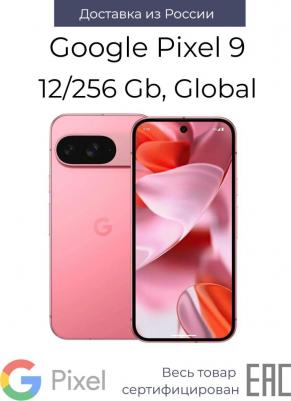 Pixel 9 12/256Gb, Peony – фото 6
