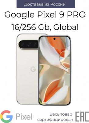 Pixel 9 Pro 16/256Gb, Porcelain – фото 5