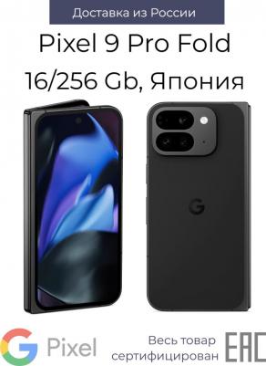 Pixel 9 Pro Fold 16/256Gb, Obsidian – фото 5